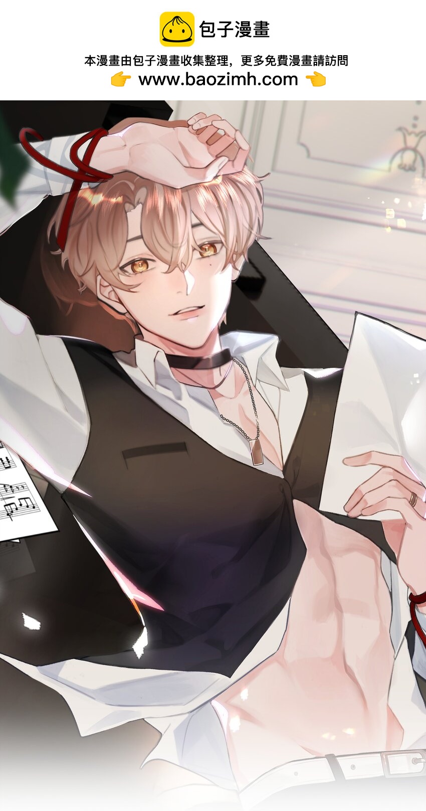 017 倒计时开始(1/2)-第18话