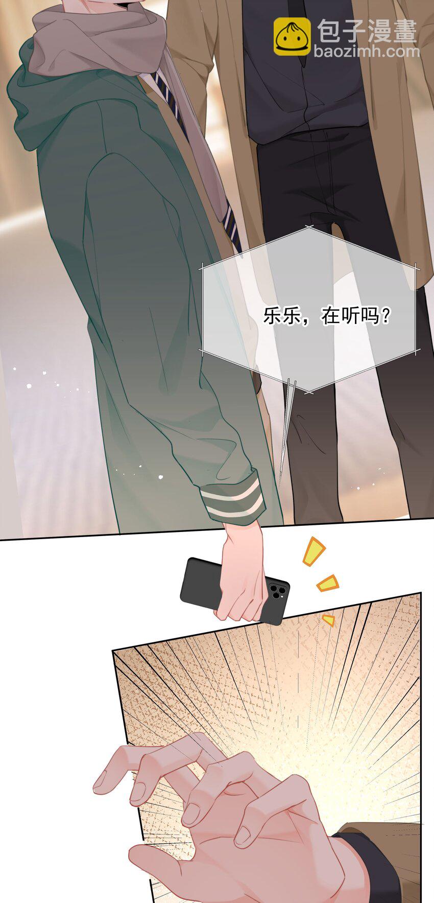 017 倒计时开始(1/2)-第18话