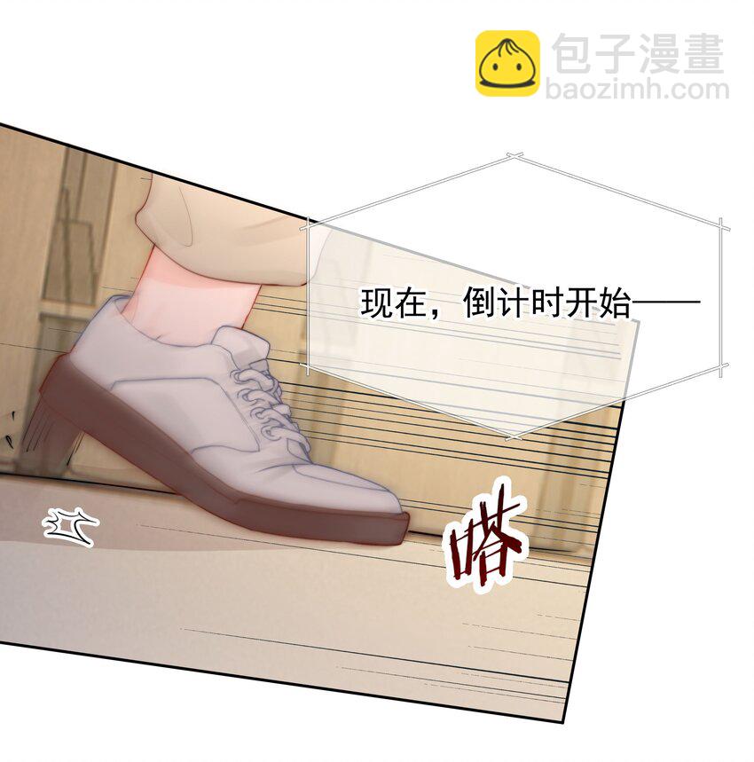 017 倒计时开始(1/2)-第18话