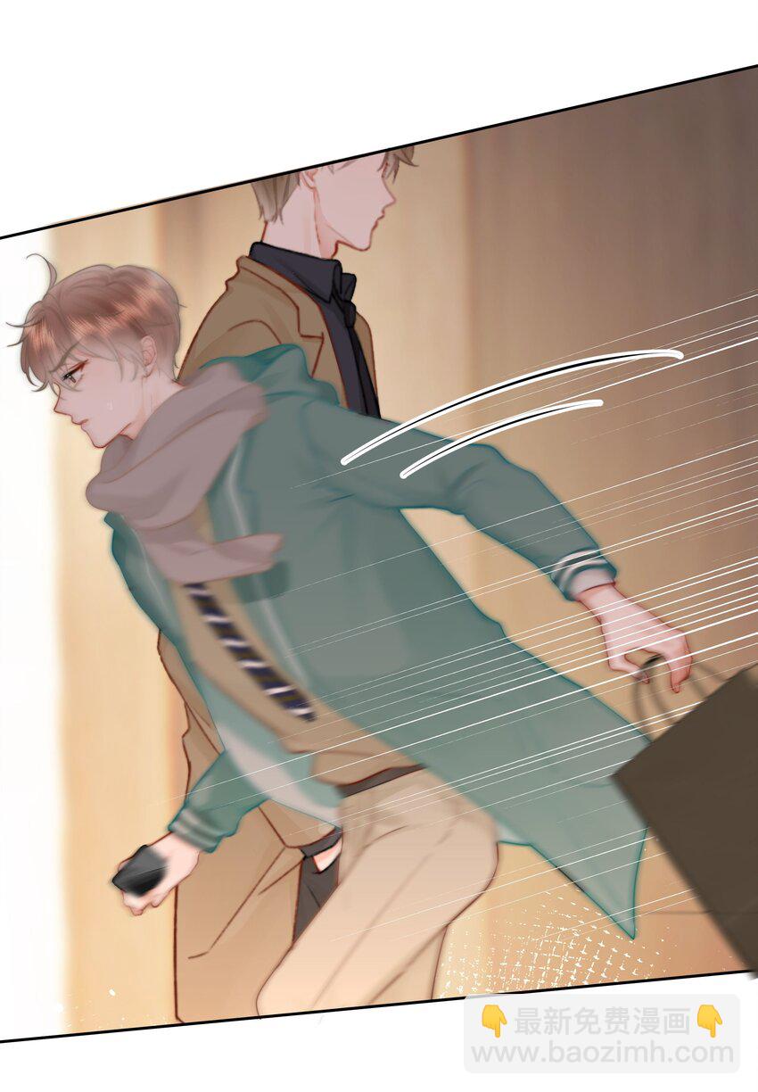 017 倒计时开始(1/2)-第18话