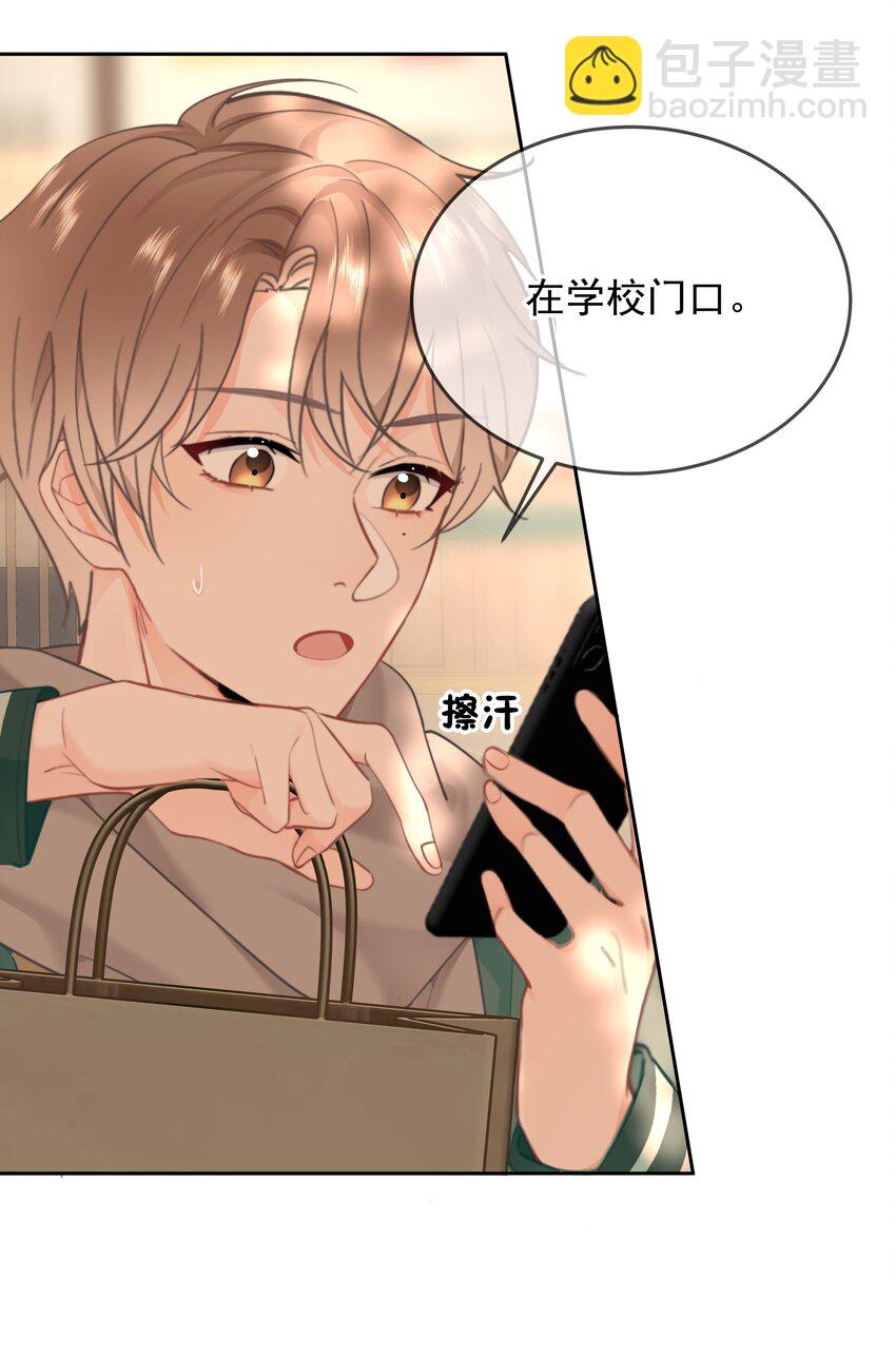 017 倒计时开始(1/2)-第18话