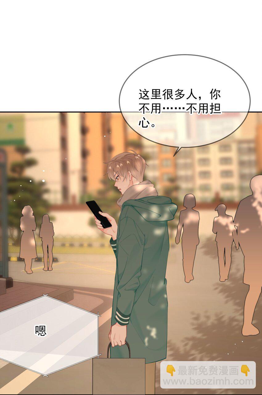 017 倒计时开始(1/2)-第18话