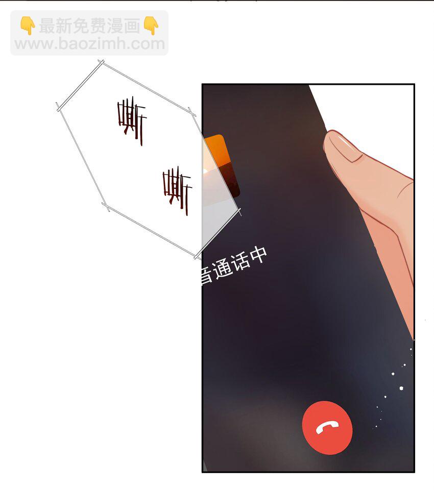 017 倒计时开始(1/2)-第18话