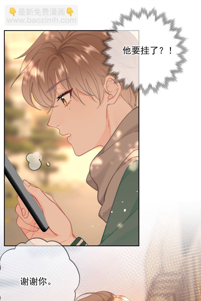 017 倒计时开始(1/2)-第18话