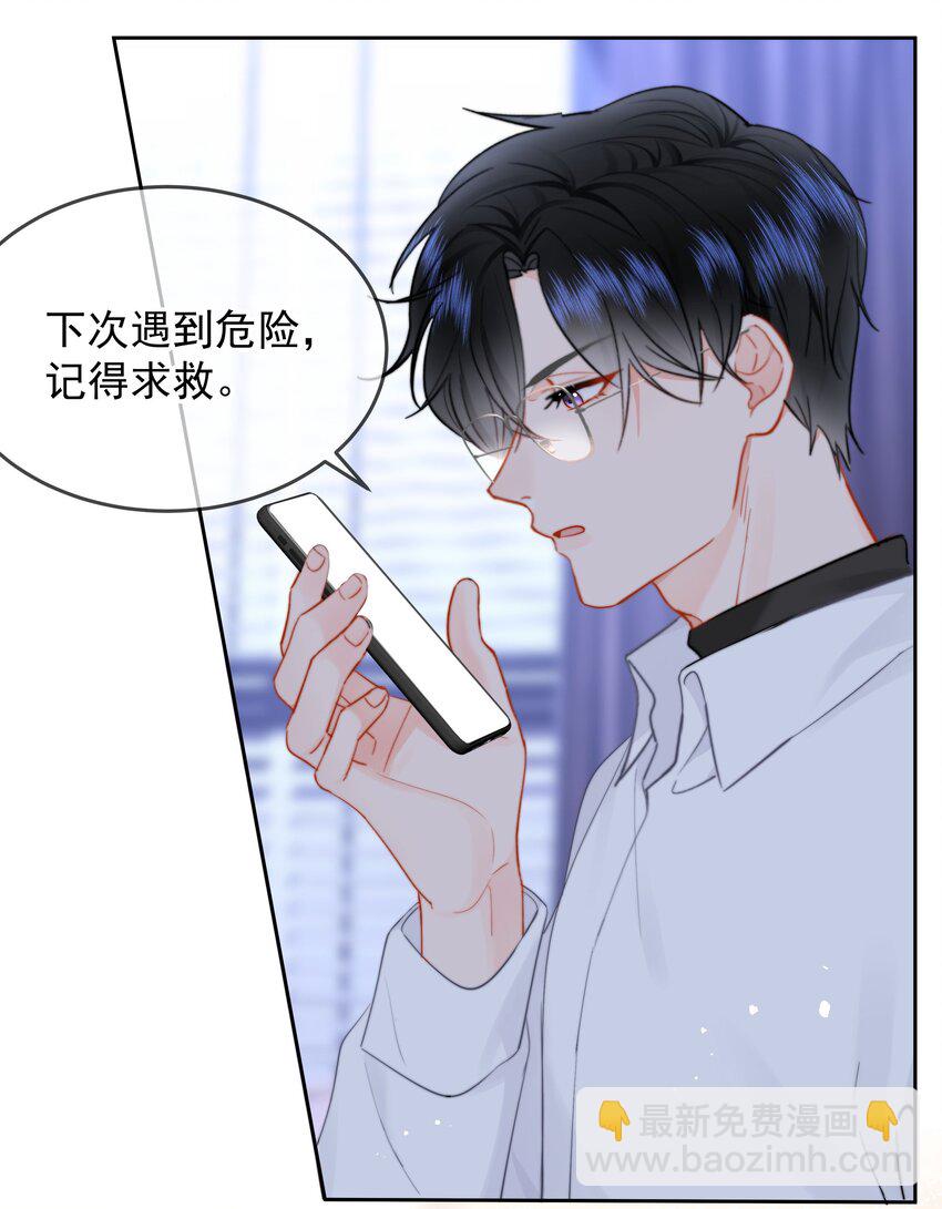 017 倒计时开始(1/2)-第18话