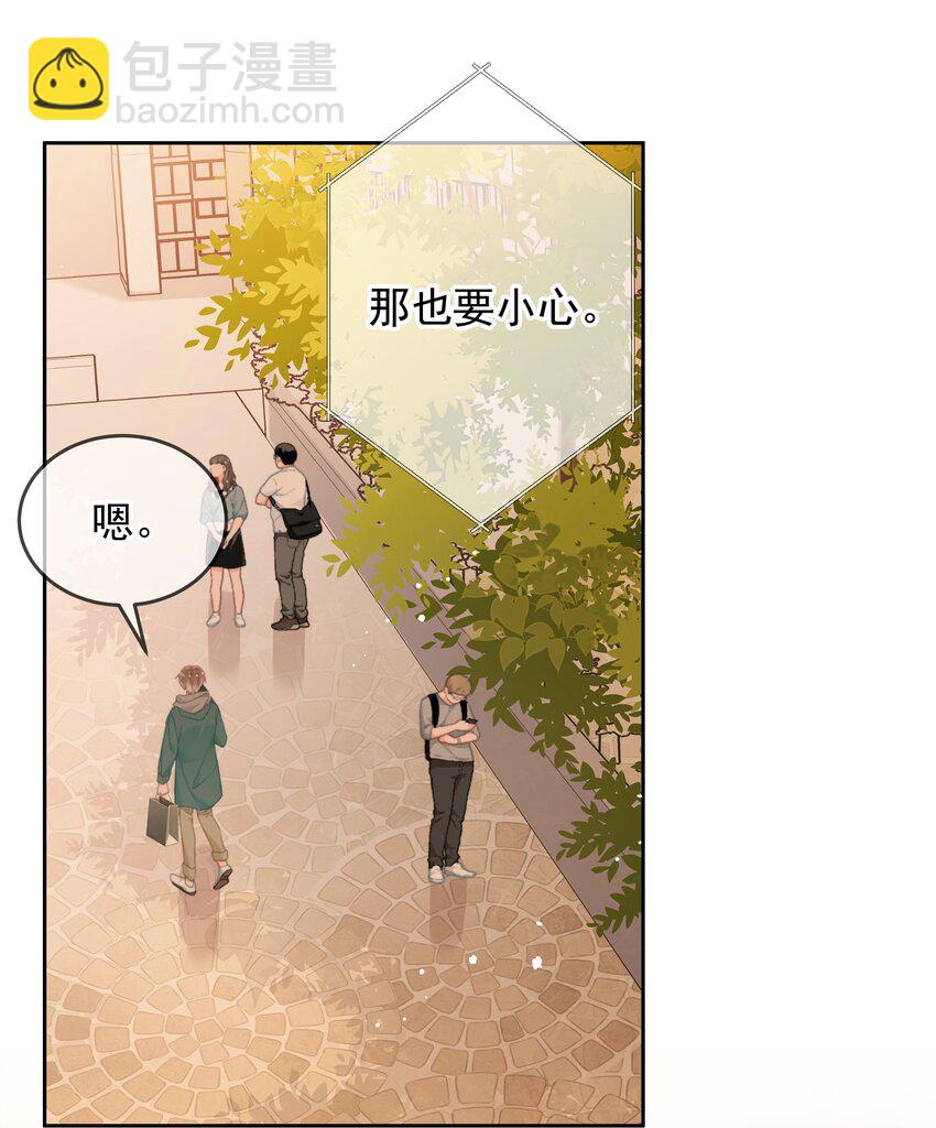 017 倒计时开始(1/2)-第18话