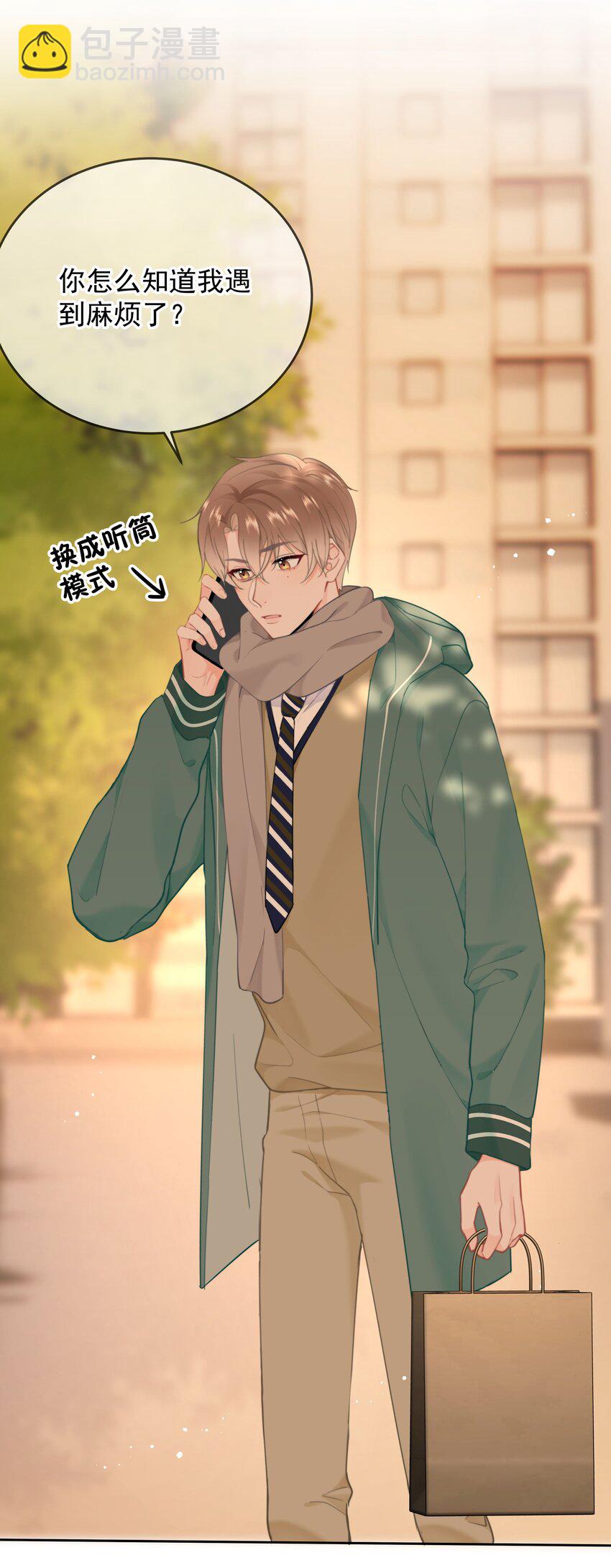 017 倒计时开始(1/2)-第18话