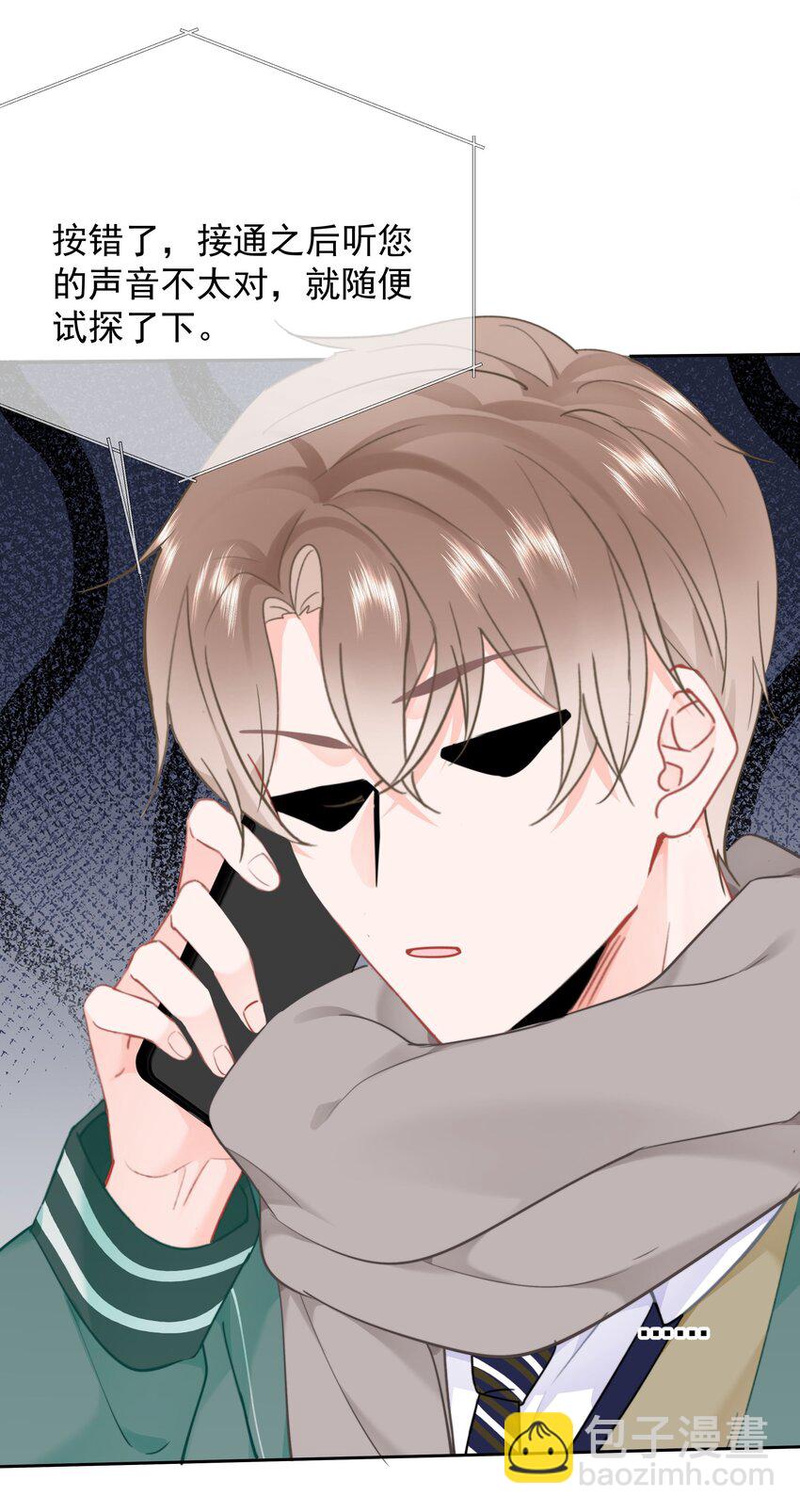 017 倒计时开始(1/2)-第18话