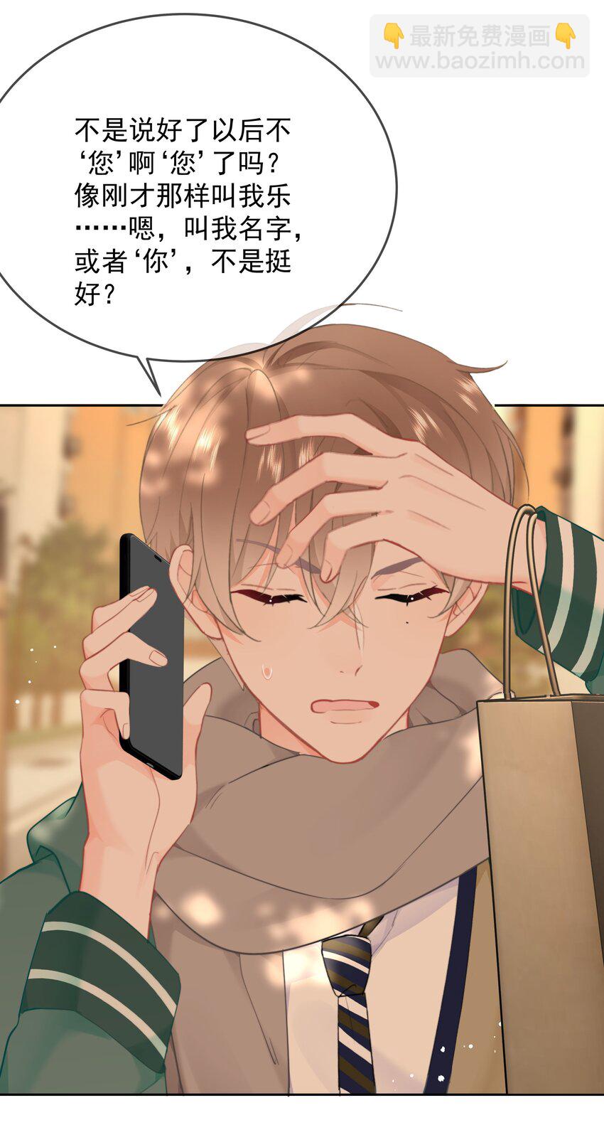 017 倒计时开始(1/2)-第18话