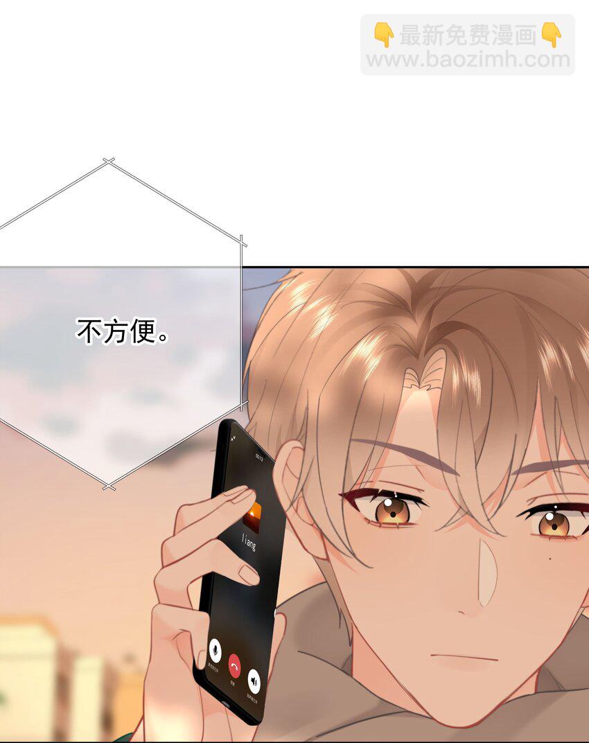 017 倒计时开始(1/2)-第18话