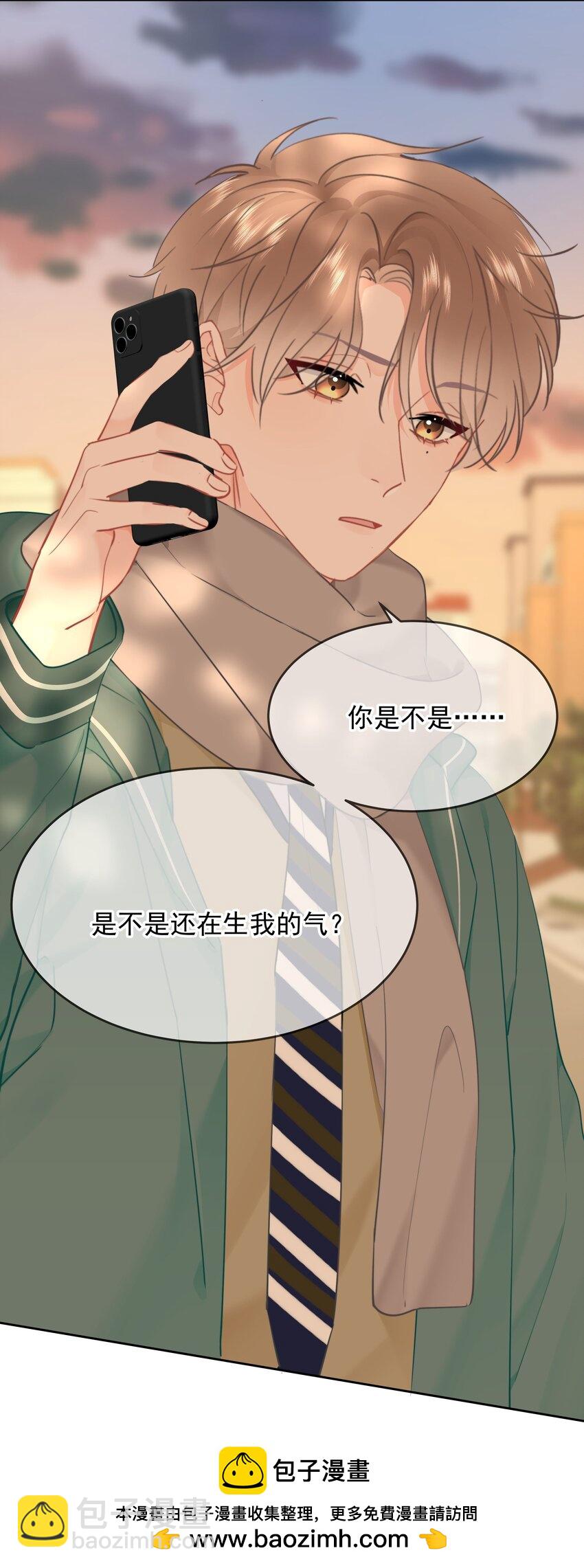 017 倒计时开始(1/2)-第18话