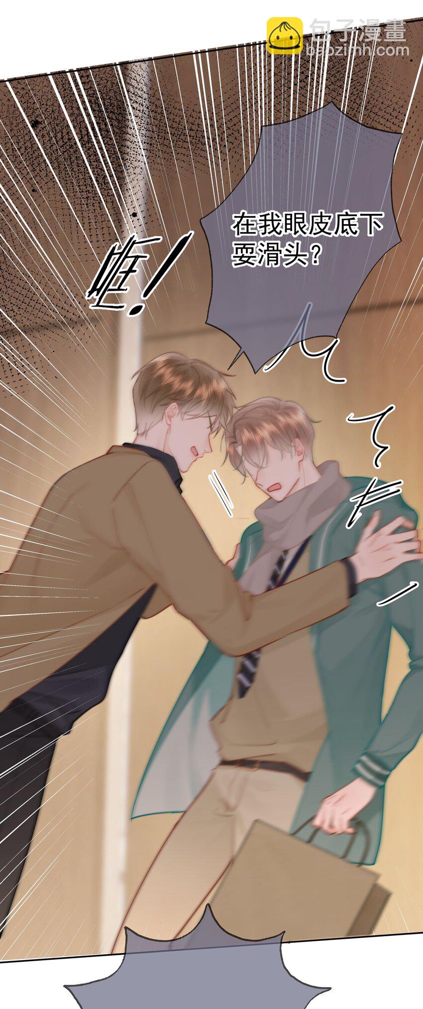 017 倒计时开始(1/2)-第18话