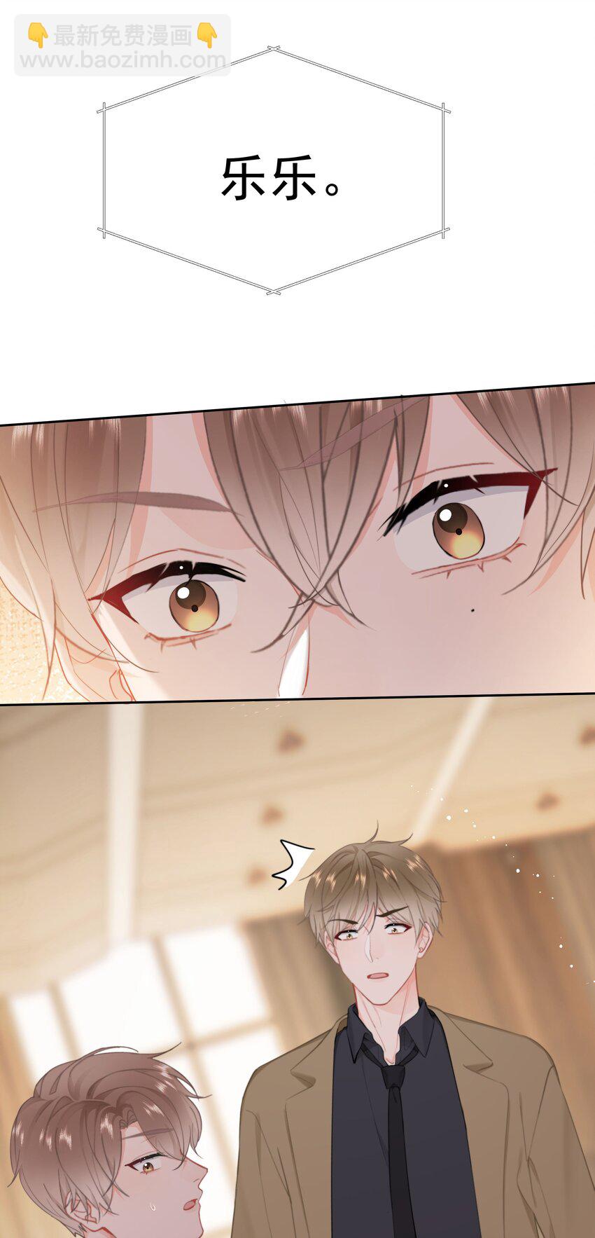 017 倒计时开始(1/2)-第18话