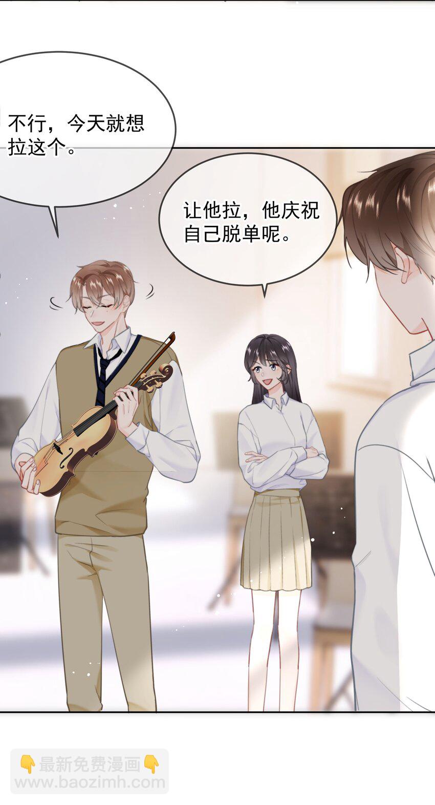 019 交往第一天-第20话