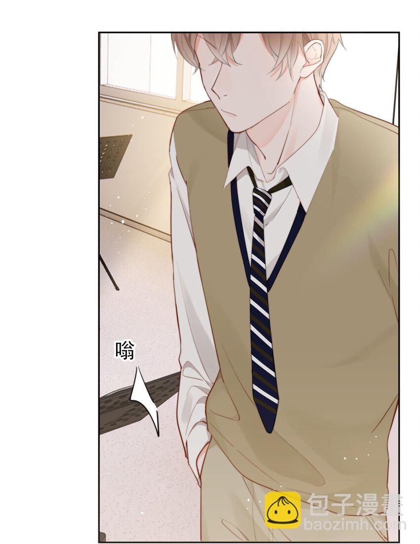 019 交往第一天-第20话