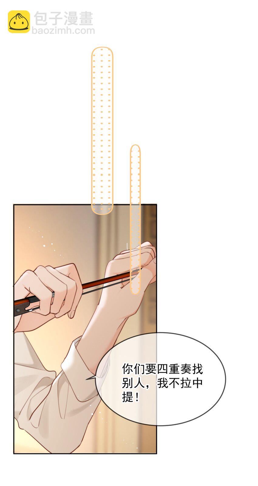 019 交往第一天-第20话