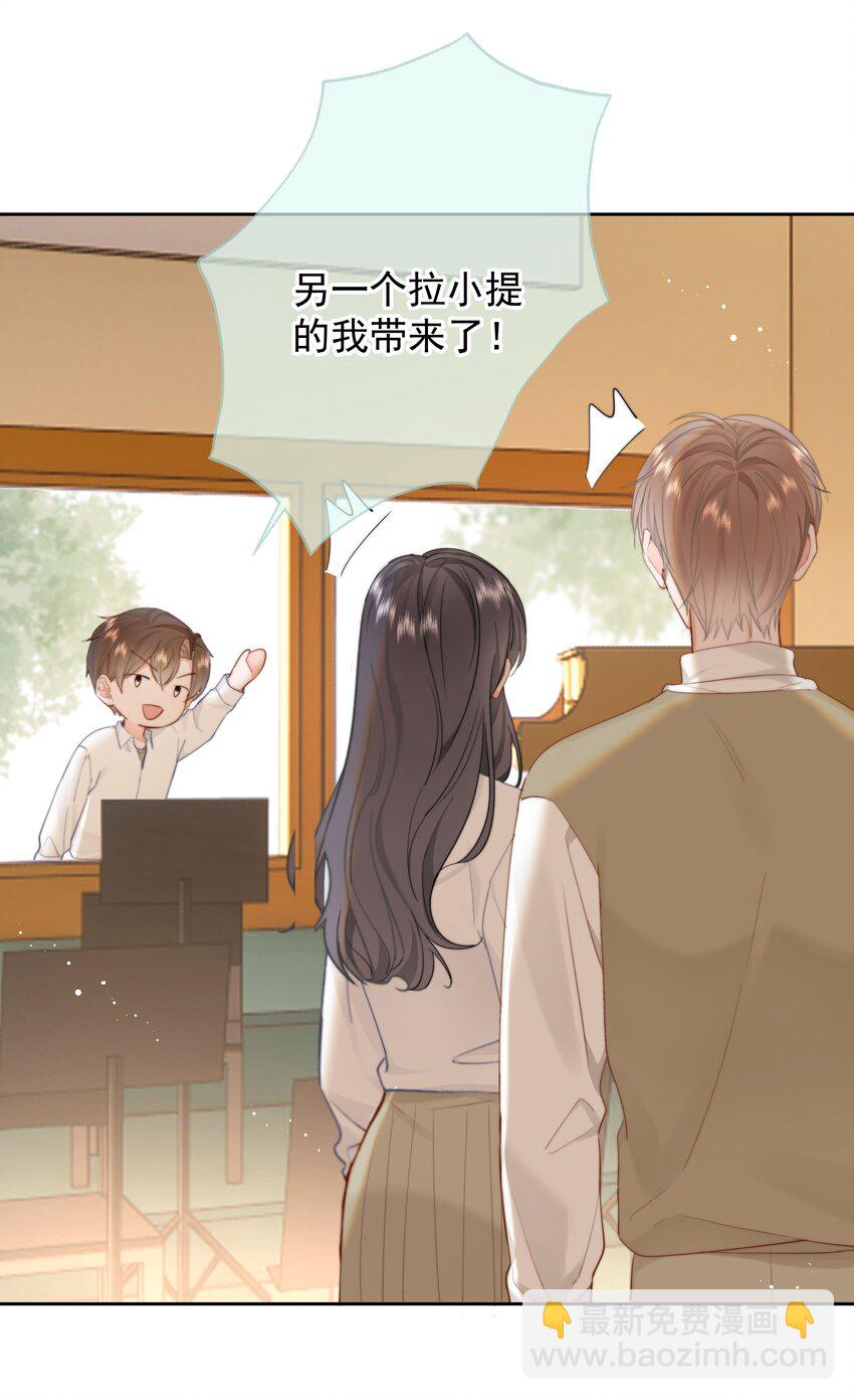 019 交往第一天-第20话