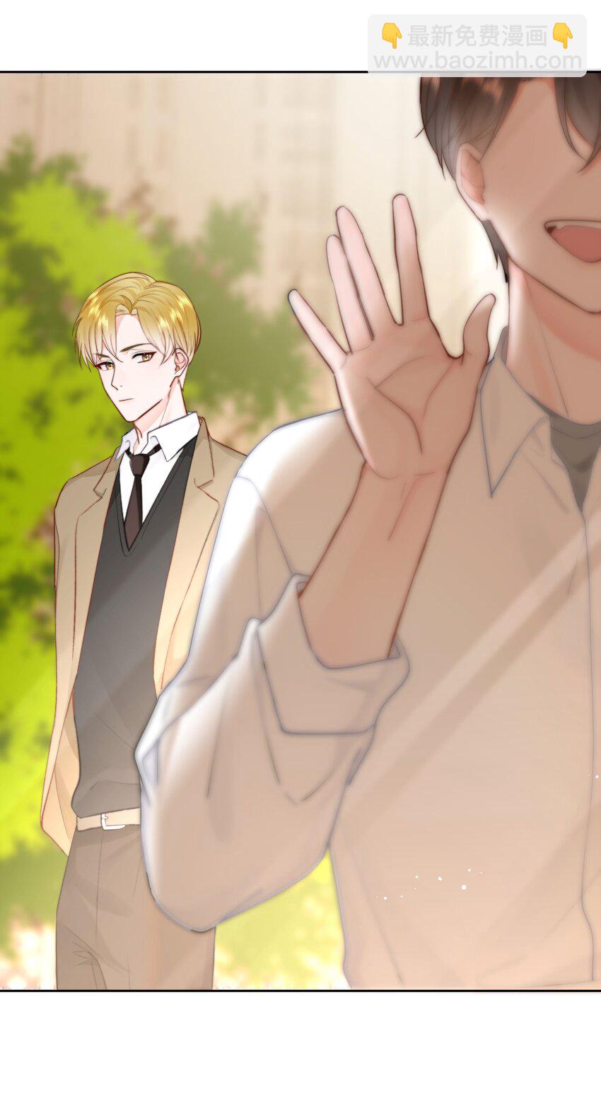 019 交往第一天-第20话