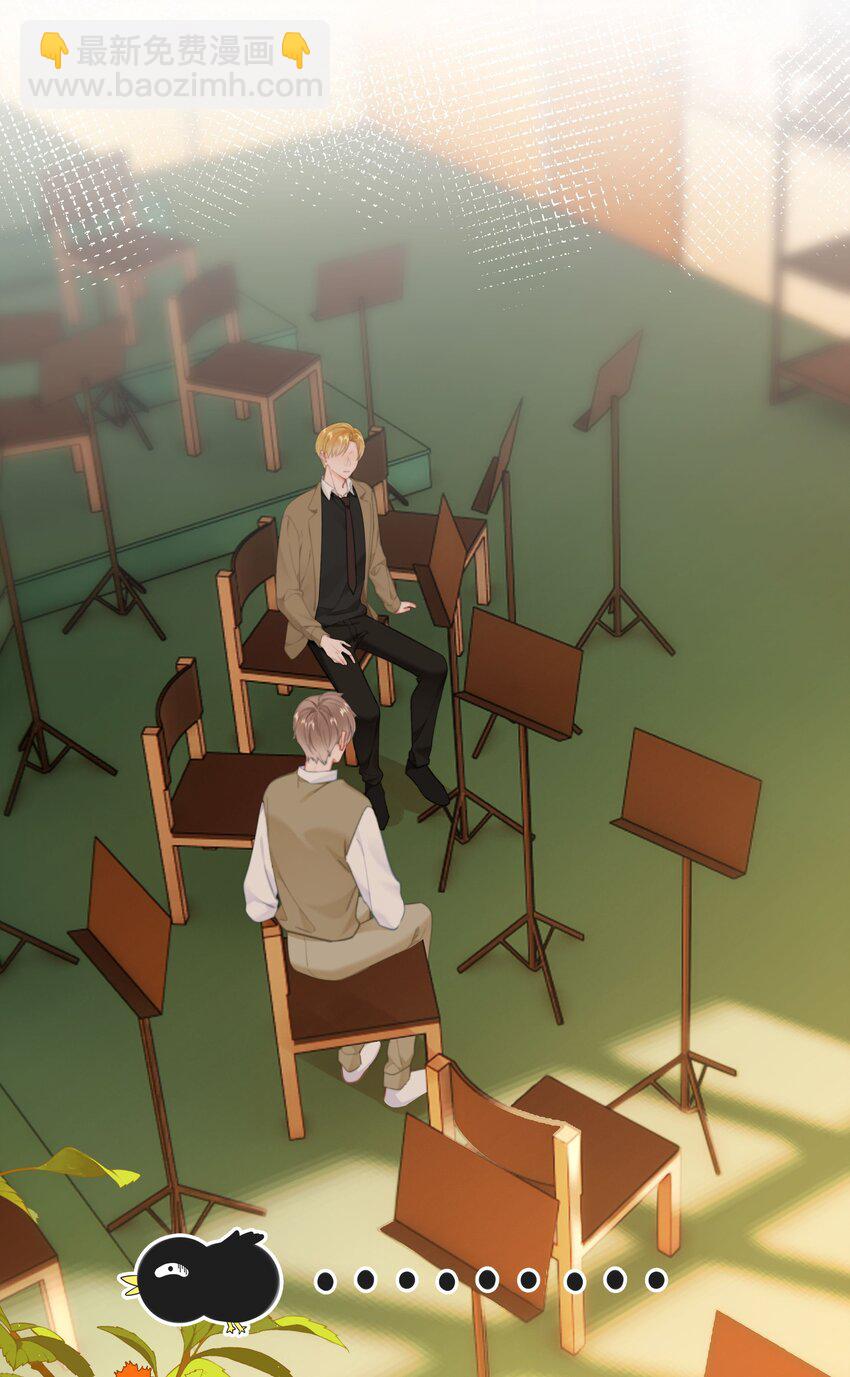 019 交往第一天-第20话