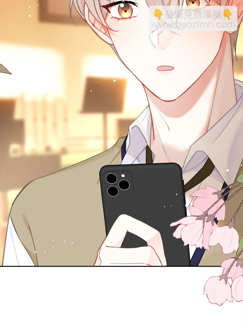 019 交往第一天-第20话