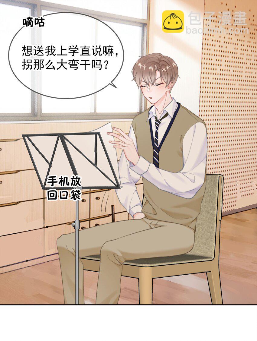 021 浪的飞起-第22话