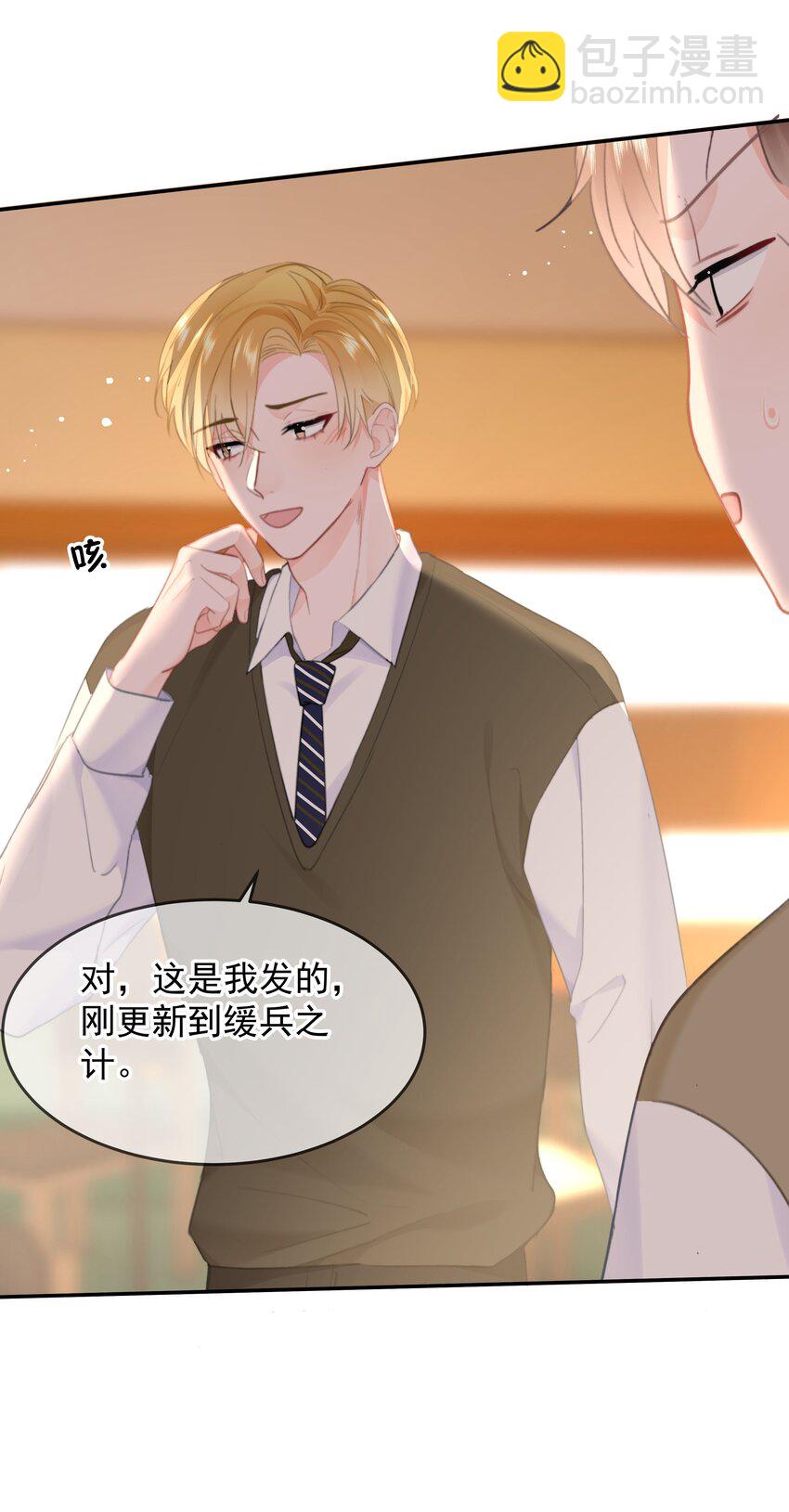 021 浪的飞起-第22话