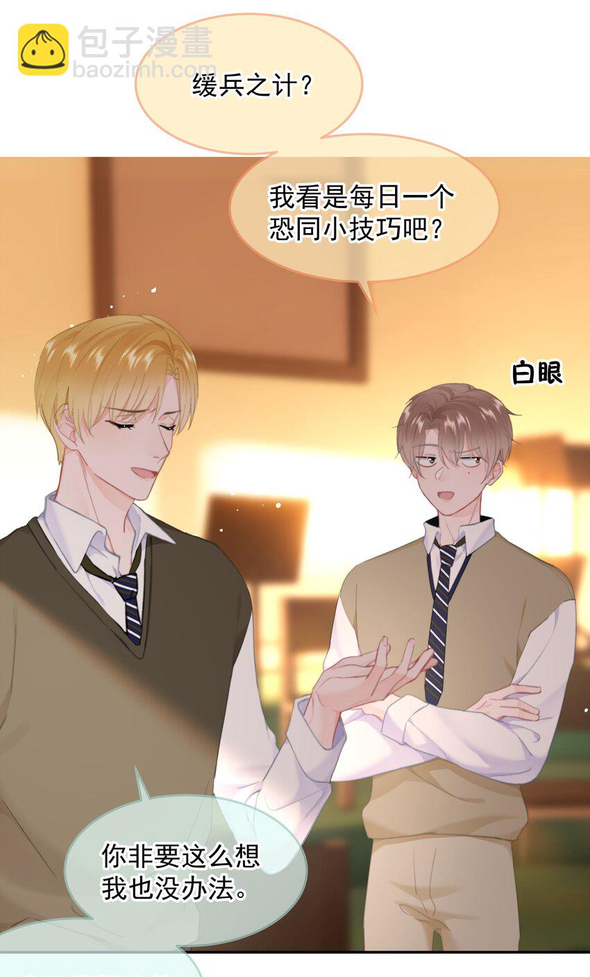 021 浪的飞起-第22话