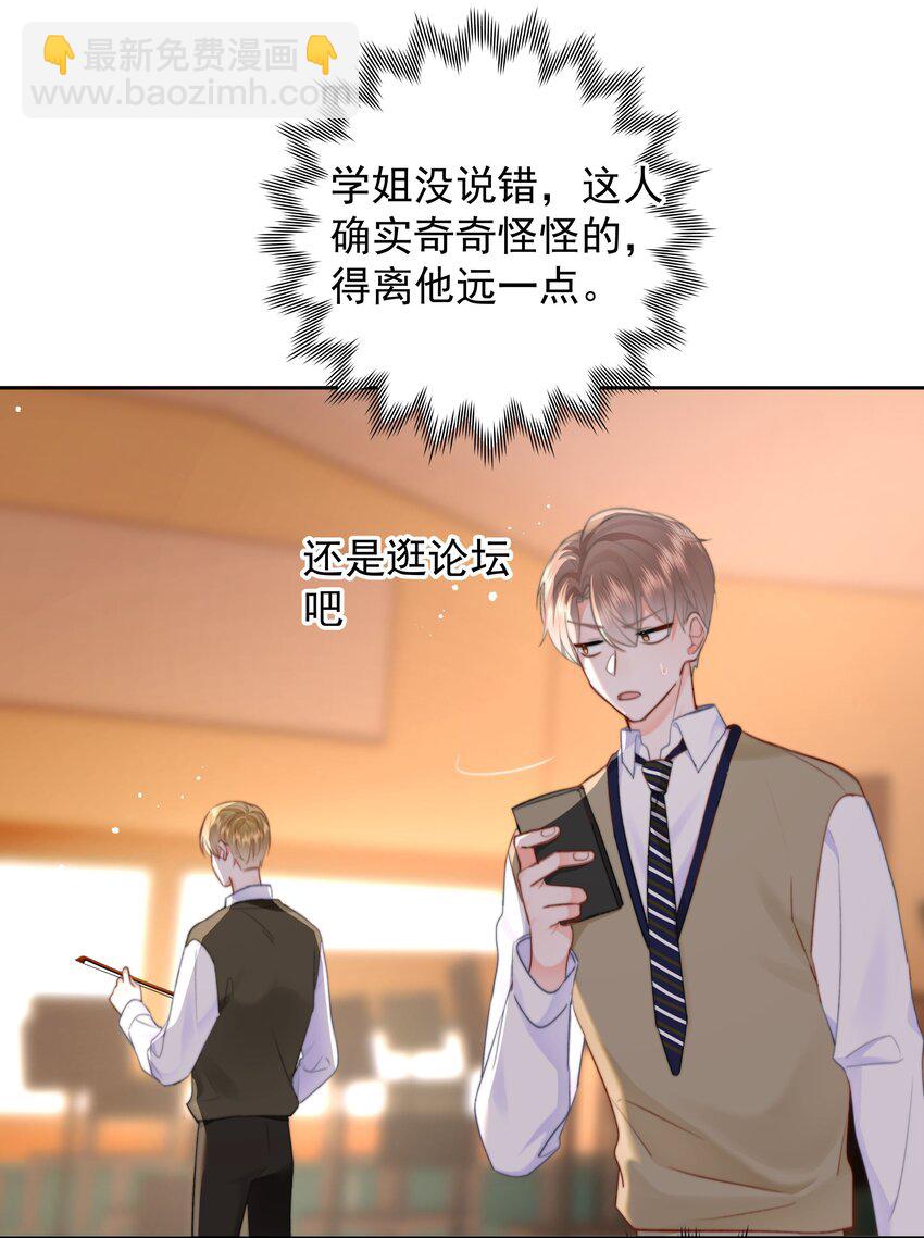 021 浪的飞起-第22话