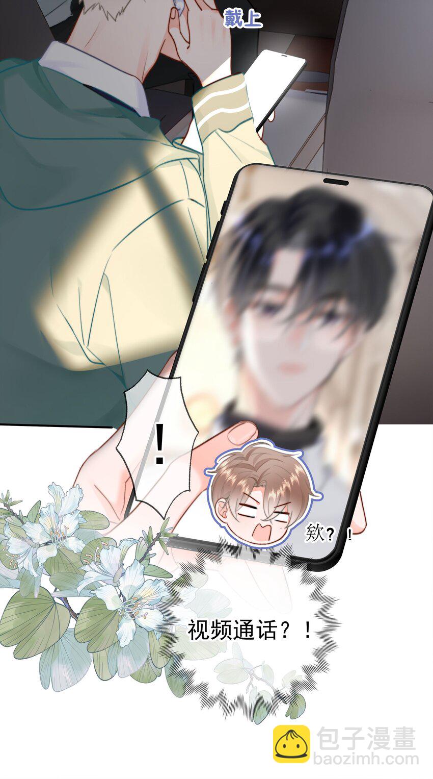 021 浪的飞起-第22话