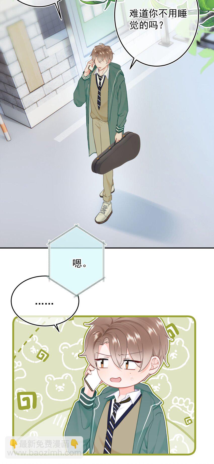 021 浪的飞起-第22话