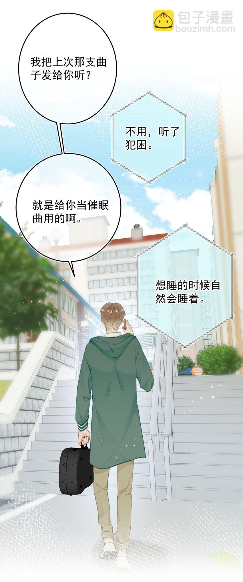 021 浪的飞起-第22话