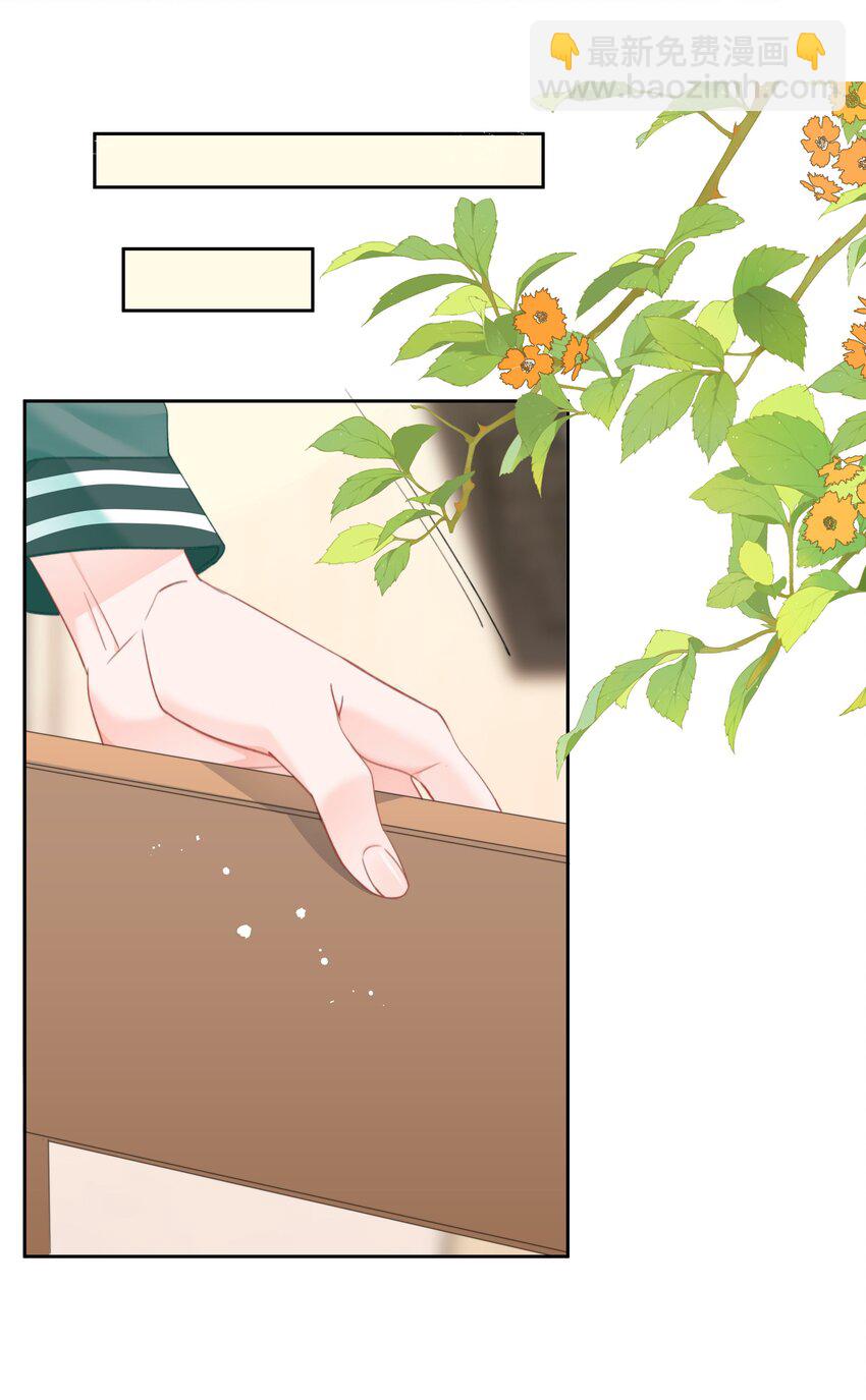 021 浪的飞起-第22话