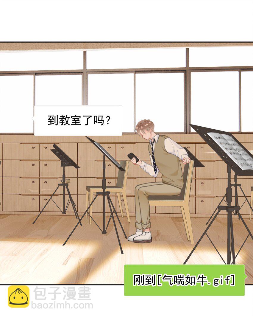 021 浪的飞起-第22话