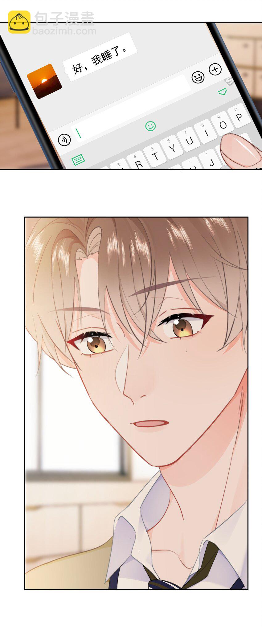 021 浪的飞起-第22话