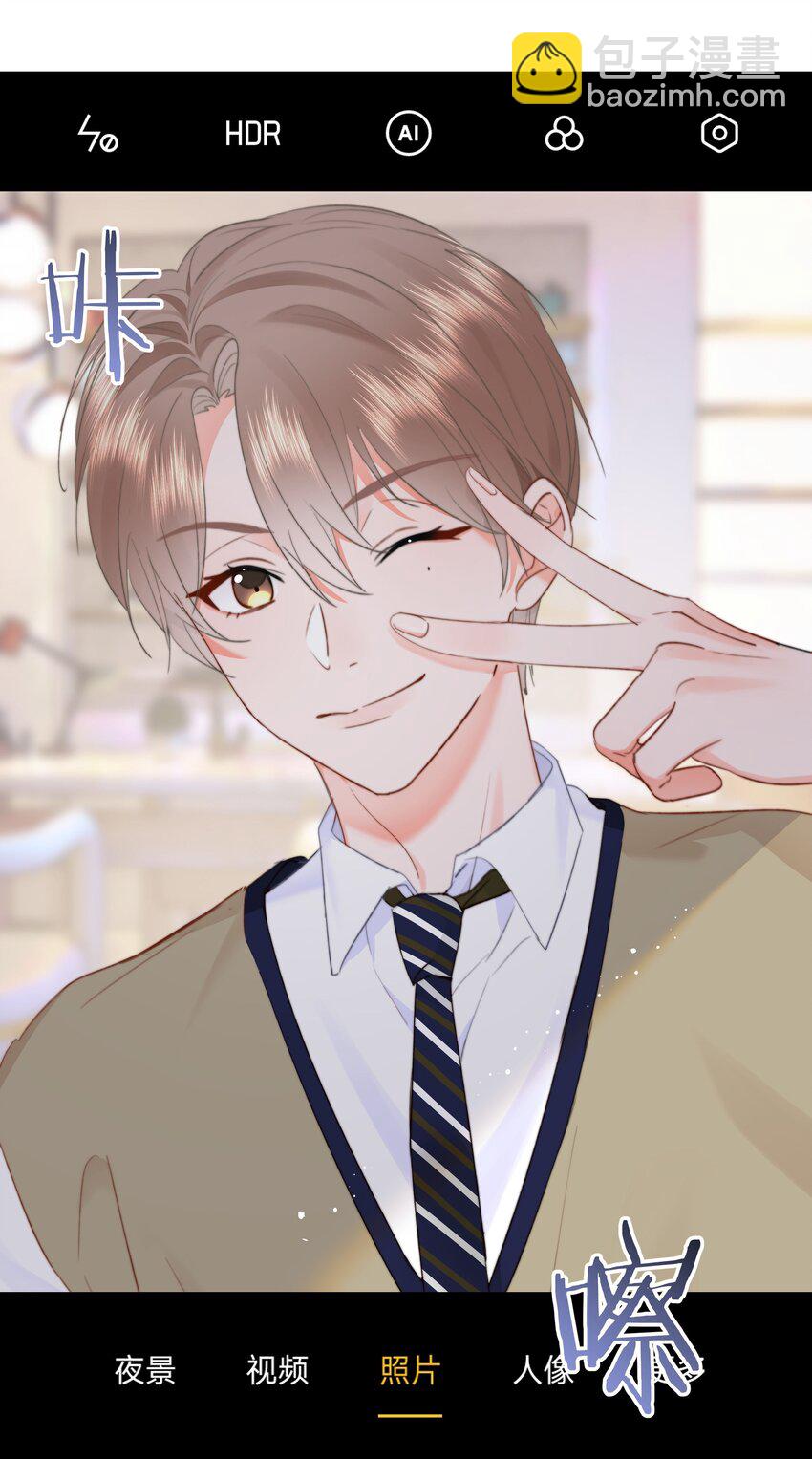 023 他会喜欢-第24话