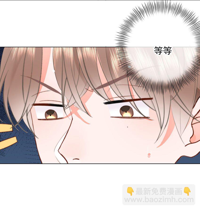 023 他会喜欢-第24话