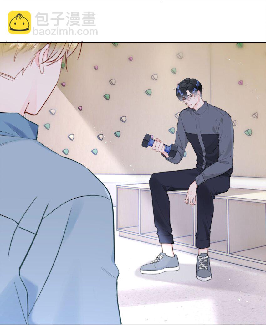 023 他会喜欢-第24话