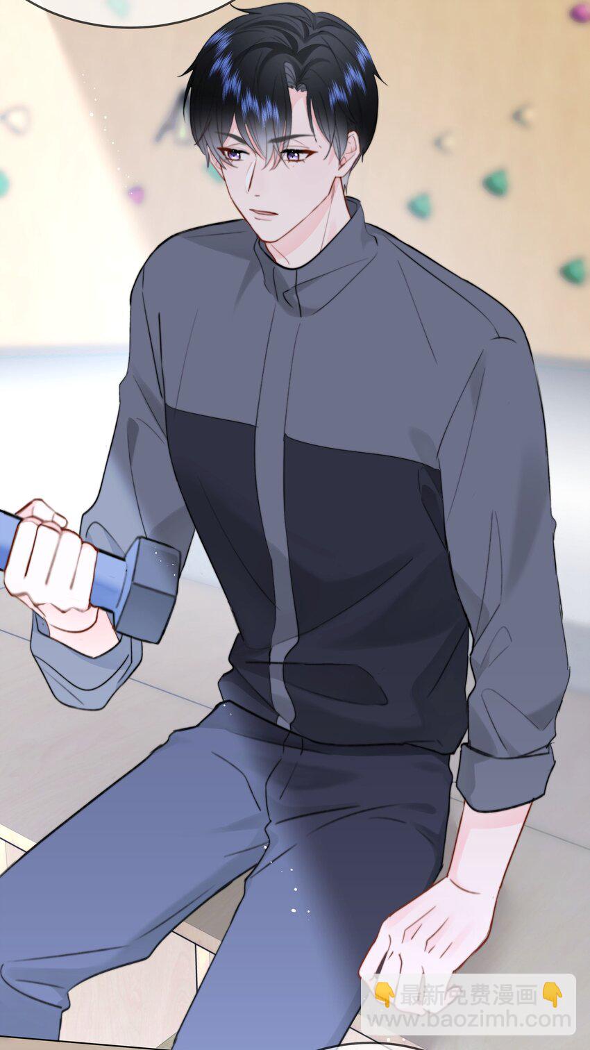 023 他会喜欢-第24话