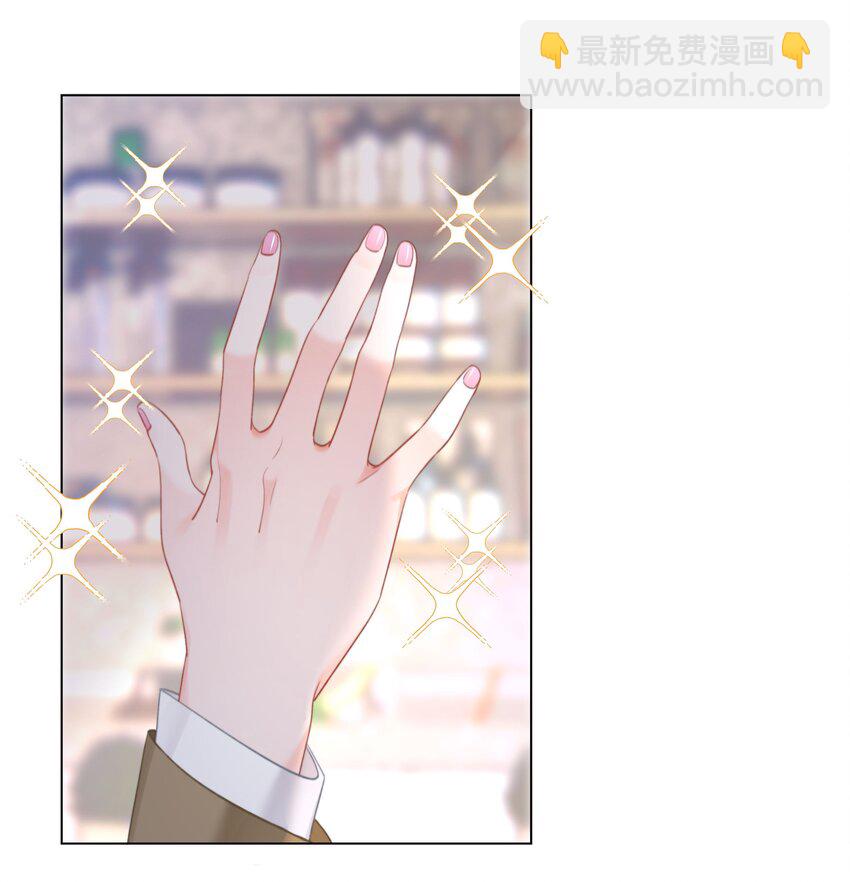 023 他会喜欢-第24话