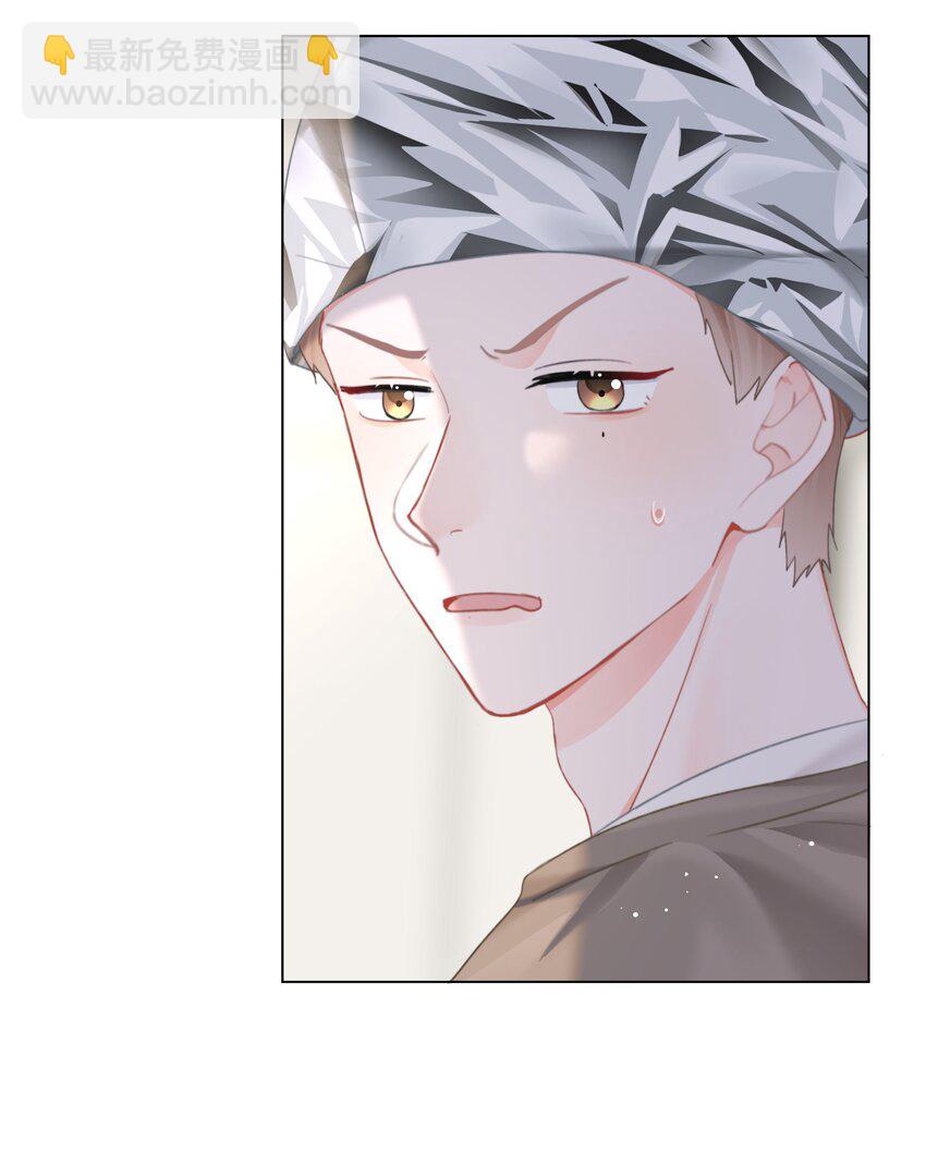 023 他会喜欢-第24话