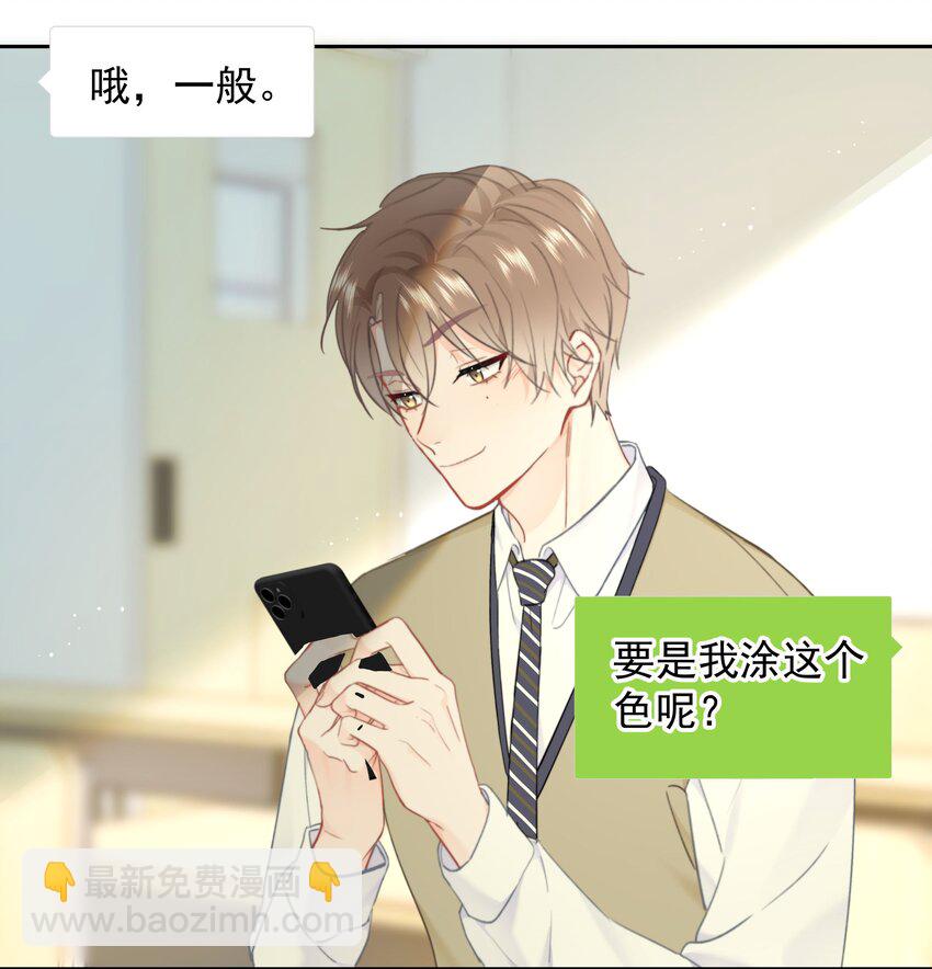 025 &ldquo;凉冻&rdquo;-第26话