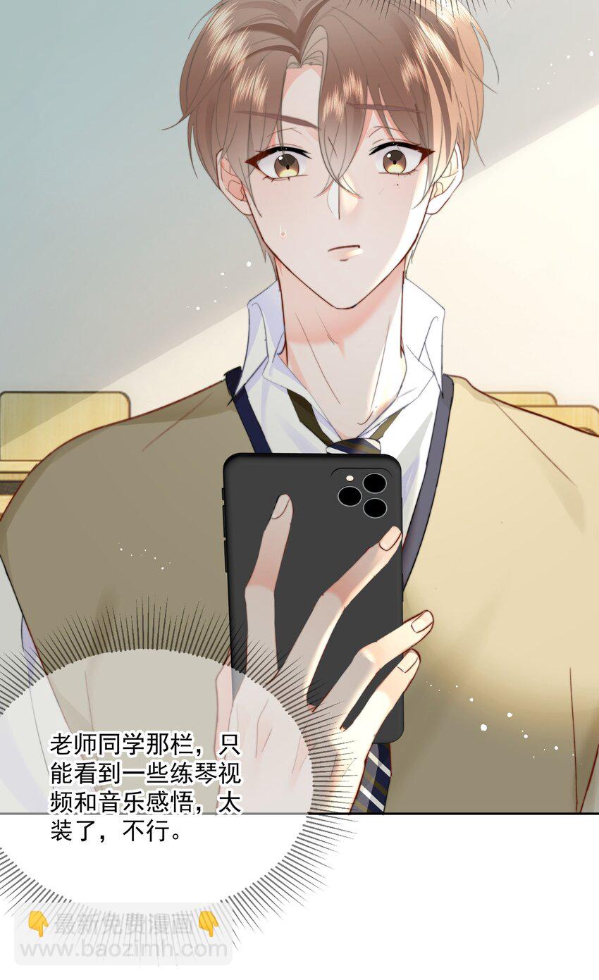 025 &ldquo;凉冻&rdquo;-第26话