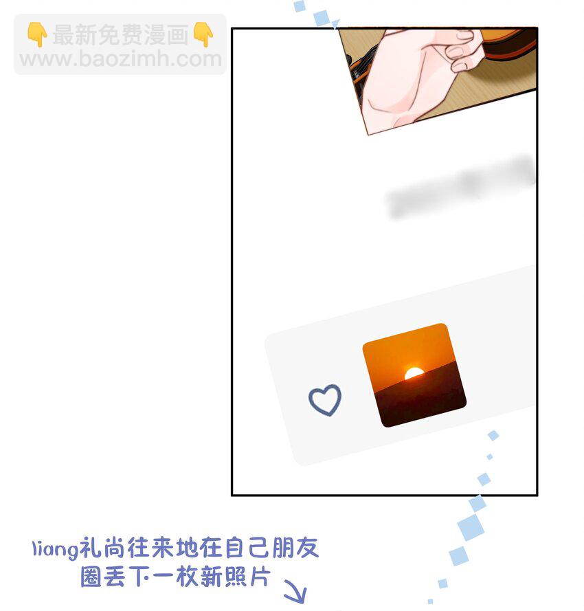 025 &ldquo;凉冻&rdquo;-第26话