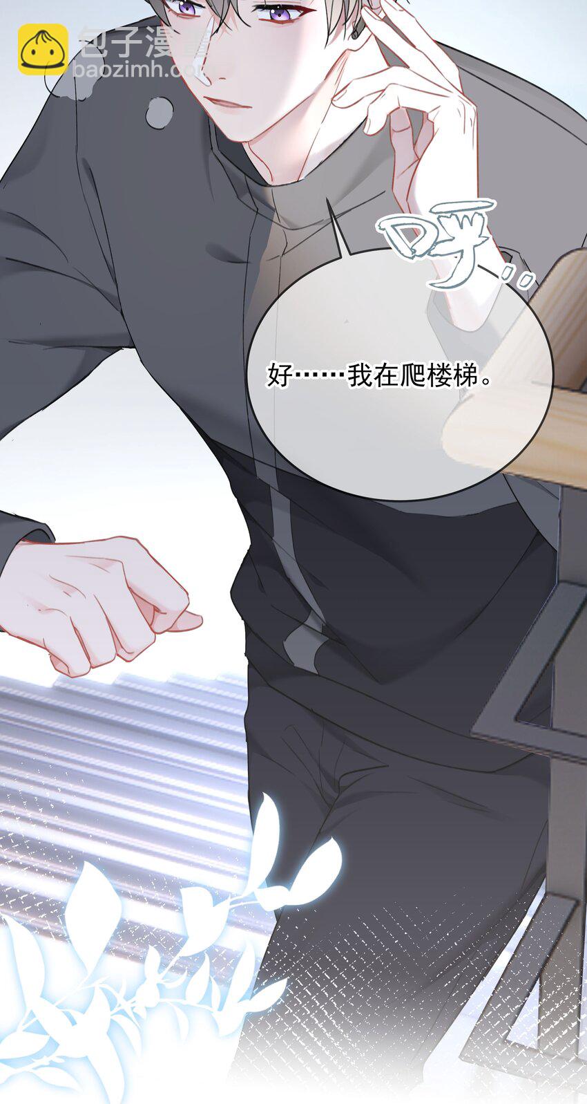 025 &ldquo;凉冻&rdquo;-第26话