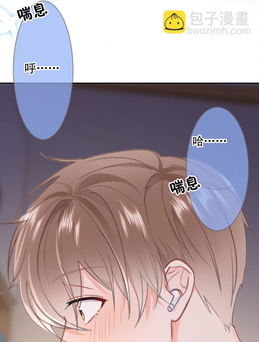 025 &ldquo;凉冻&rdquo;-第26话