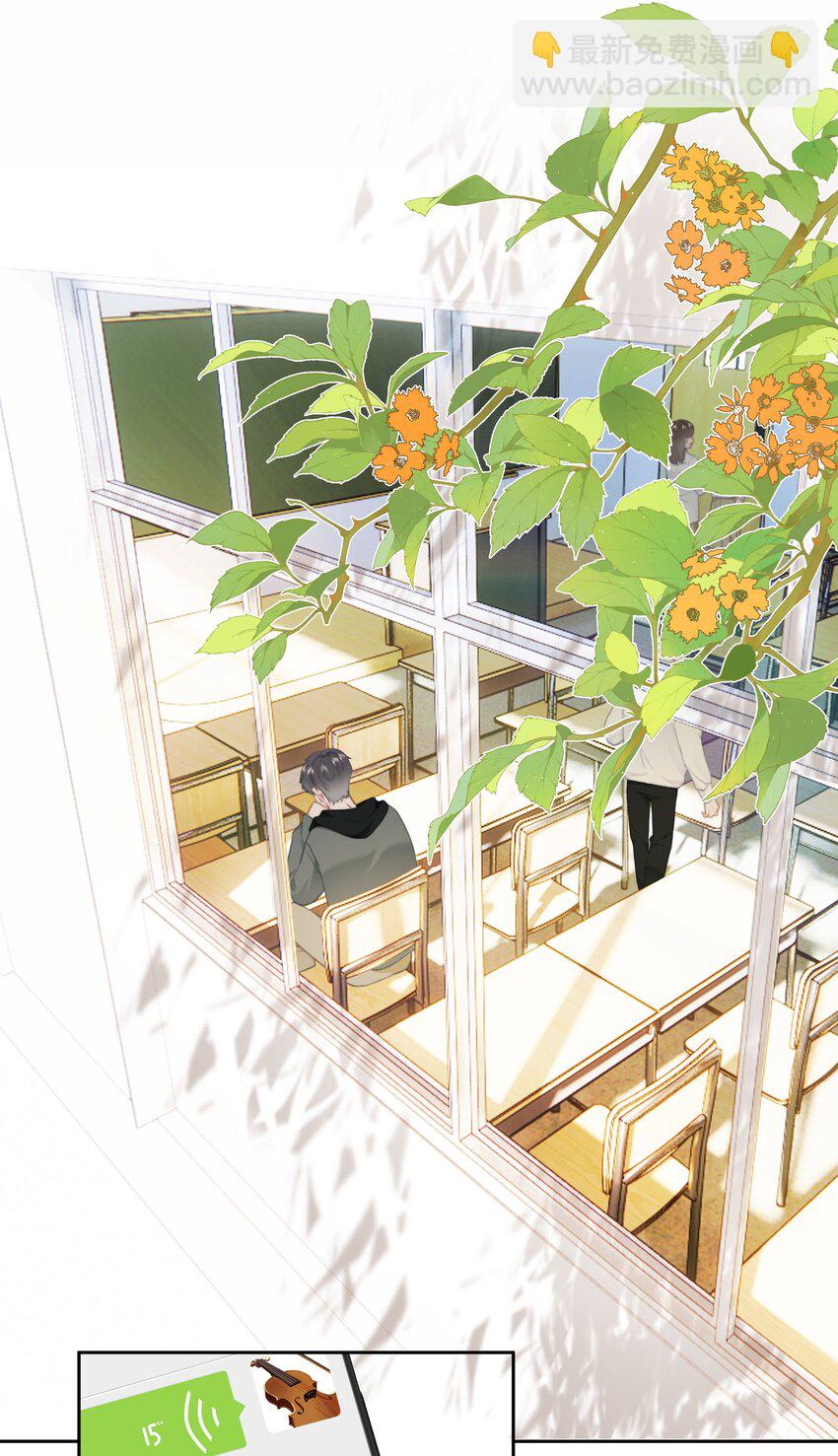 025 &ldquo;凉冻&rdquo;-第26话