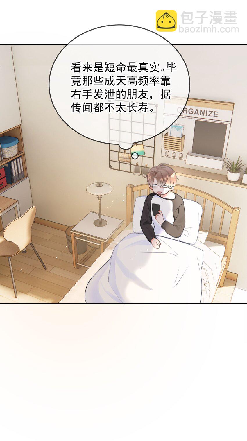 025 &ldquo;凉冻&rdquo;-第26话