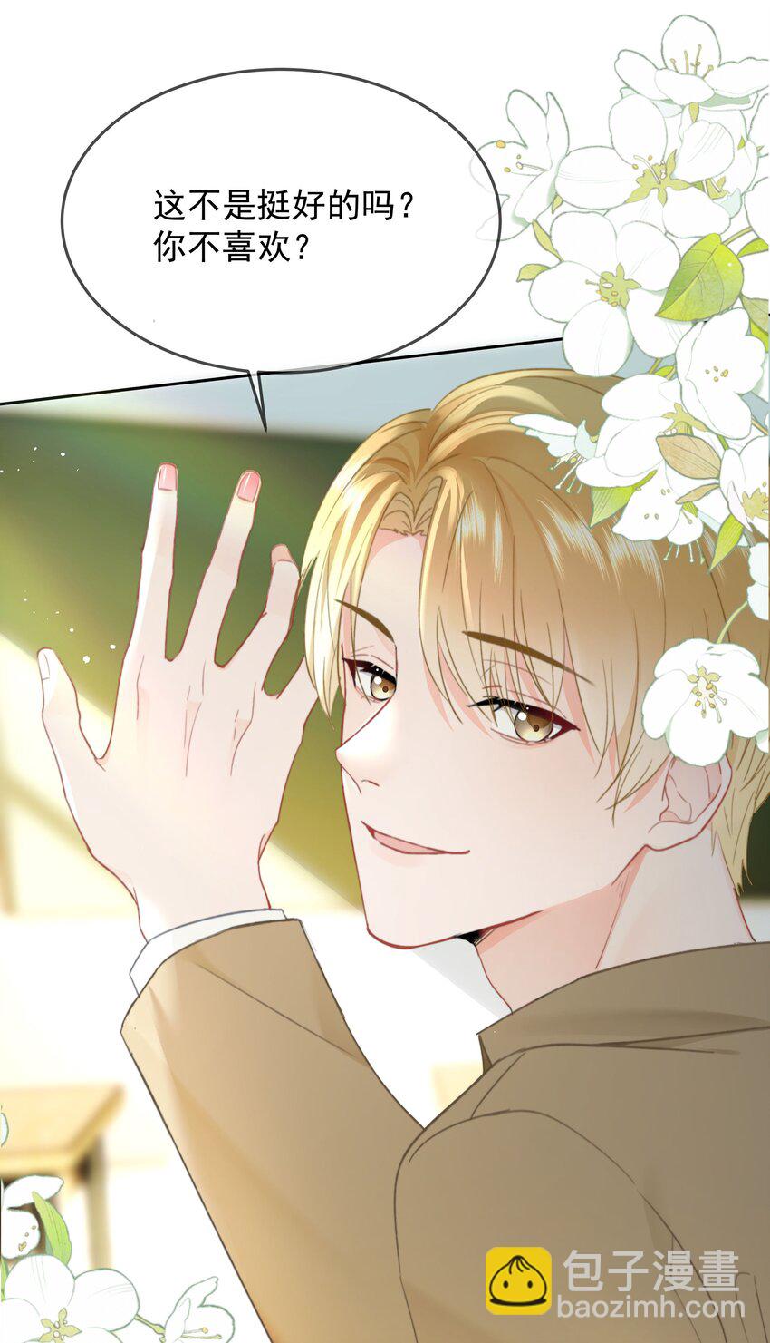 025 &ldquo;凉冻&rdquo;-第26话