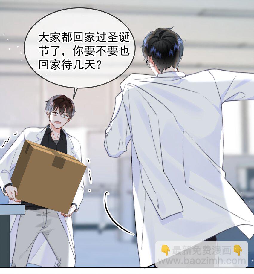 027 乐乐，你怎么了？-第28话