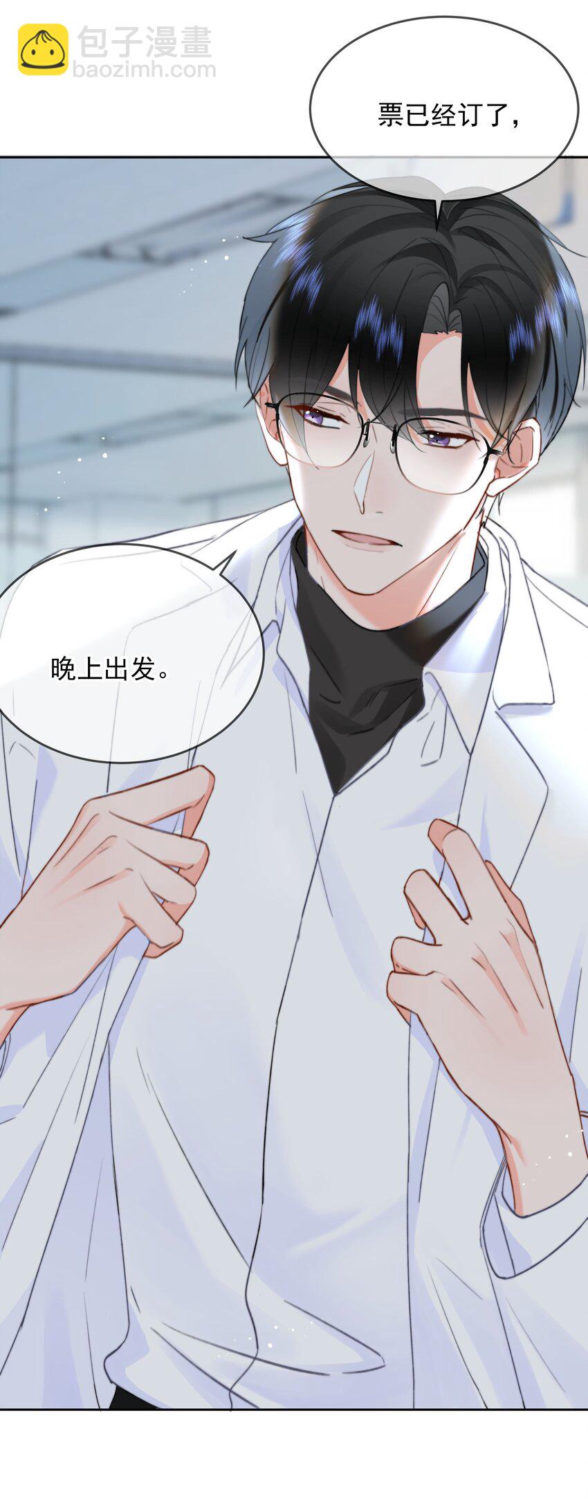 027 乐乐，你怎么了？-第28话